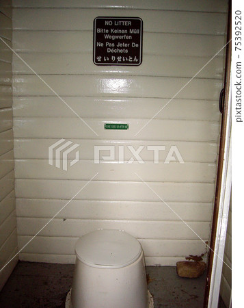 Kinney Lake Campsite Toilet Weird Japanese (Mount Robson State Park, Canada) Kinney Lake Campsite Toilet Weird Japanese (Mount Robson State Park, Canada) 75392520