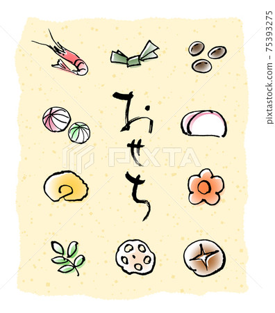 New Year Character Icon Set-Vector 75393275