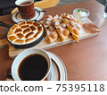 dessert   75395118