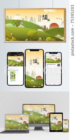Ching Ming Festival ancient style spring vector illustration 75395203