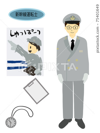 Longing occupation: A set of a picture and a person of a Shinkansen or train driver like a child's drawing with a crayon, a clock / time confirmation board Longing occupation: A set of a picture and a person of a Shinkansen or train driver like a child's drawing with a crayon, a clock / time confirmation board 75401649