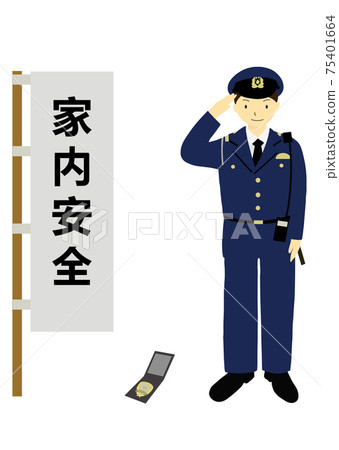 A police officer and a banner that says family safety, a police notebook set (also for crime prevention measures) 75401664