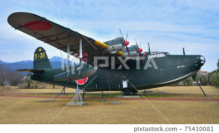 Type 2 large flying boat, Kanoya base 75410081