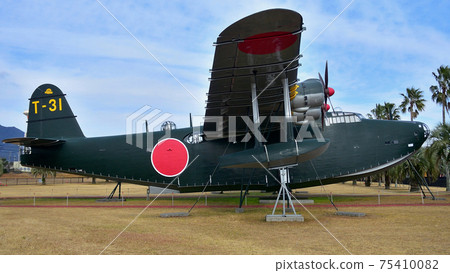 Type 2 large flying boat, Kanoya base 75410082