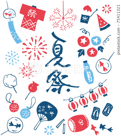 Summer festival icon set Summer festival icon set 75411321