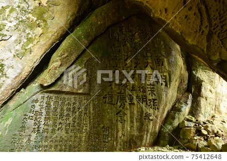 Later Southern Court Ruins (Kozagawa Town, Wakayama Prefecture) Later Southern Court Ruins (Kozagawa Town, Wakayama Prefecture) 75412648