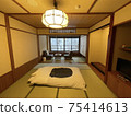 日式溫泉旅館 75414613