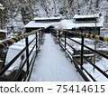 下雪的秘密溫泉喀什溫泉 75414615