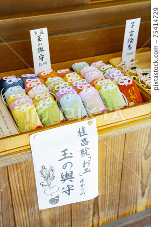 Imamiya Shrine Tama no Mamoru Imamiya Shrine Tama no Mamoru 75414729