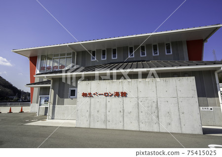 兵庫縣相生市Aioi Peron Kaikan 75415025