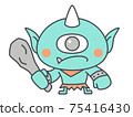 Cyclopes Cyclopes Illustration 75416430