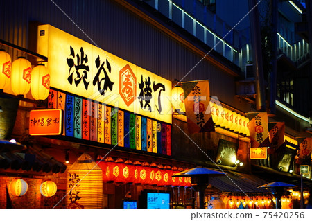 Shibuya bar area Shibuya bar area 75420256