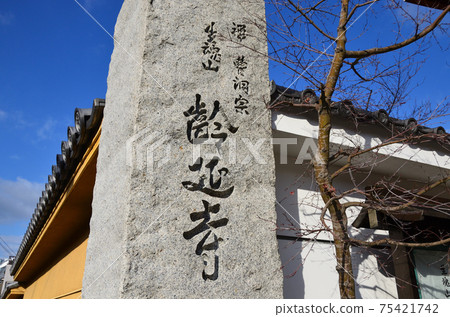 仁濟寺:大阪 仁濟寺:大阪 75421742