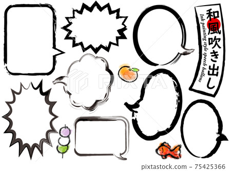 Watercolor Japanese Style Speech Bubble Set 2 Stock Illustration