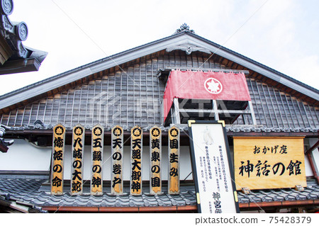 Appearance of the mythical hall Appearance of the mythical hall 75428379