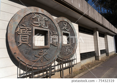 Ashio Copper Mine Sightseeing at Ashio Copper Mine 75432319