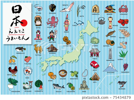 map of japan, set, sets 75434879