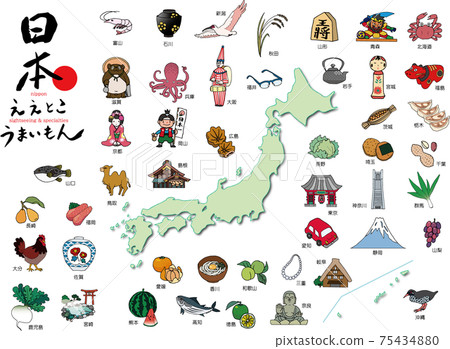 Map of Japan Etoko / Umaimon Illustration Set Specialties / Famous Places 75434880