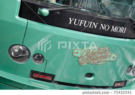 Limited express Yufuin no Mori 75435541
