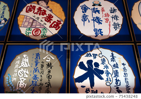 劇場Yachiyoza的情感 劇場Yachiyoza的情感 75438248
