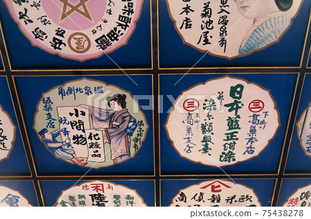 劇場Yachiyoza的情感 75438278