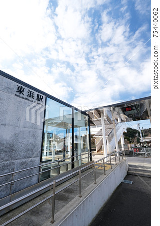 Higashihama Station Higashihama Station 75440062