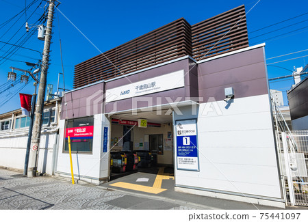 東京千歲櫻山站南口（經東口檢票口） 75441097