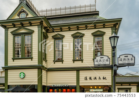 Matsuyama City, Dogo Onsen, Onsen, Ehime Prefecture Dogo Onsen Station Matsuyama City, Dogo Onsen, Onsen, Ehime Prefecture Dogo Onsen Station 75443553