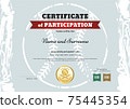 Certificate template sport theme with border frame, Diploma design 75445354