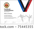 Certificate template sport theme with border frame, Diploma design 75445355