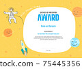 Kids Diploma or certificate template with colorful background for kid camp 75445356