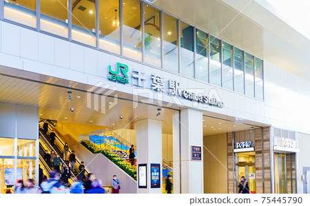 JR Chiba Station in front of the station JR Chiba Station in front of the station 75445790