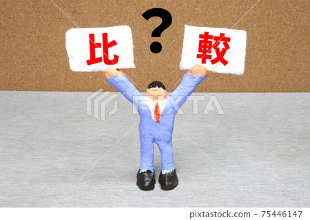 對照 75446147