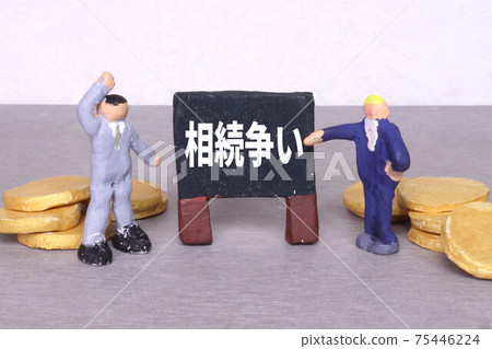 繼承糾紛 75446224