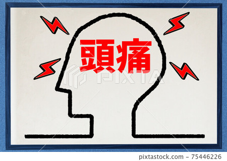 Headache 75446226