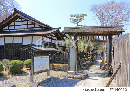 Historic site Fukushima Seki site 75446610
