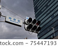 Shinsencho intersection 75447193