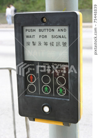 Electronic Audible Traffic Signals with the light of " Please Wait" in Hong Kong 9 Feb 2009 Electronic Audible Traffic Signals with the light of " Please Wait" in Hong Kong 9 Feb 2009 75448839