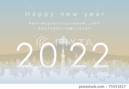 Tokyo and Mt. Fuji 2022 75451617