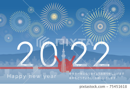 Tokyo, Mt. Fuji and Mizuhiki 2022 Tokyo, Mt. Fuji and Mizuhiki 2022 75451618