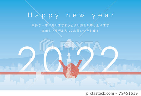 Tokyo, Mt. Fuji and Mizuhiki 2022 75451619