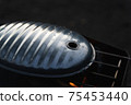 A hot water bottle that is a must-have item for winter camps 75453440