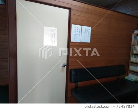 waiting room 75457834