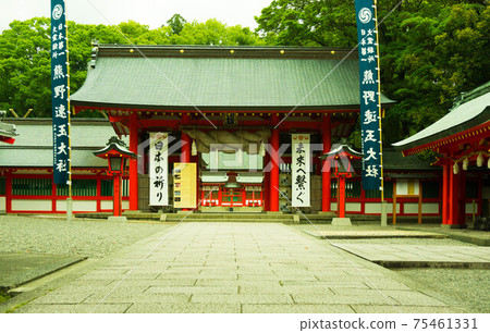 Kumano Hayatake Taisha Kumano Hayatake Taisha 75461331
