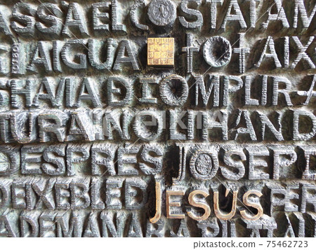 巴塞羅那聖家族教堂（2017）魔術圈 75462723