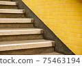stairs in the subway . Empty metro stair at station railway 75463194