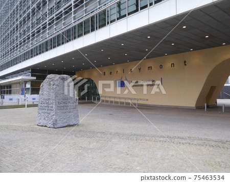 布魯塞爾歐盟總部 75463534