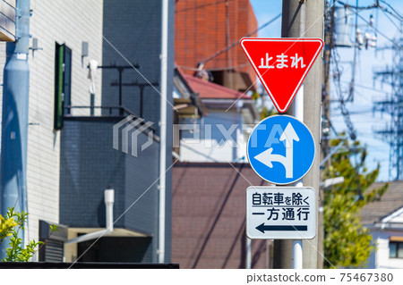 Traffic signs in residential areas (stop and one-way) 75467380