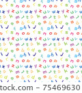 Alphabet (lowercase) 75469630