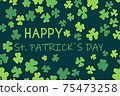 Saint Patricks Day greetings card with lettering and clover shapes. 75473258